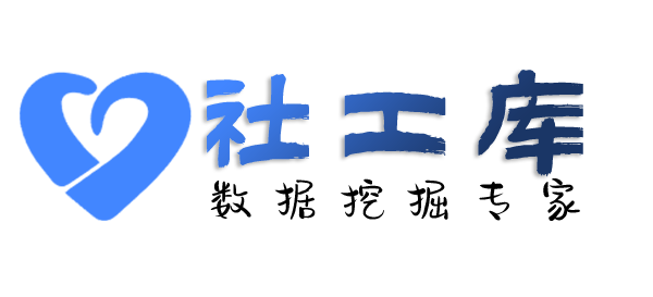 有什么方案查询某人就医记录及医院病历